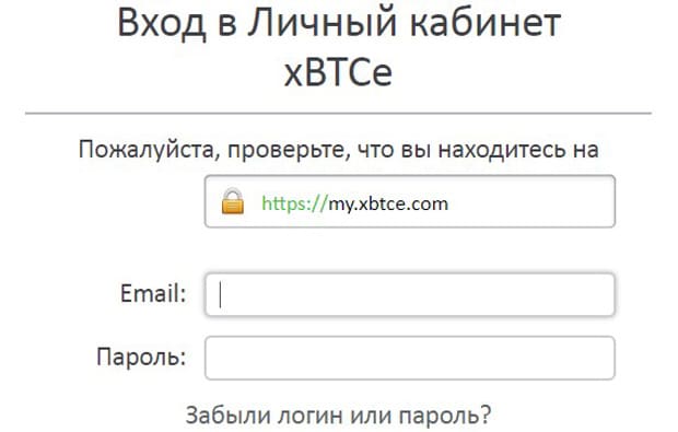 xbtce.com личный кабинет