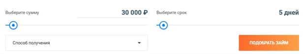 bistrodengi.ru онлайн заявка на займ денег