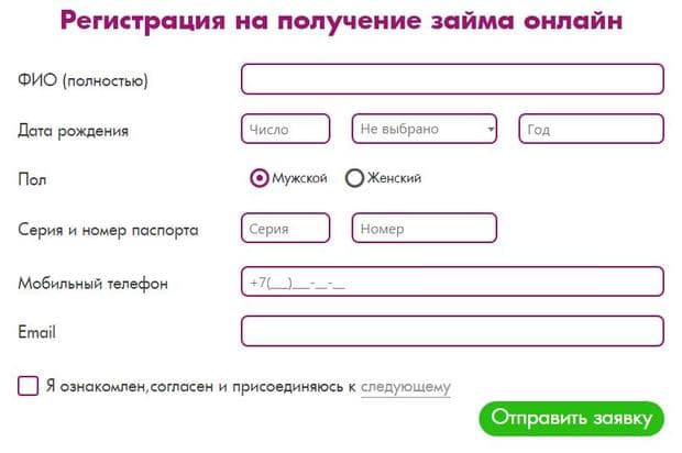 Регистрация финтерра.рф