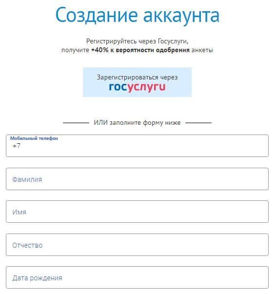 web-zaim.ru регистрация на сайте