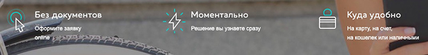 сreditter.ru займы без поручителей
