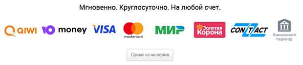 ekapusta.com как получить займ