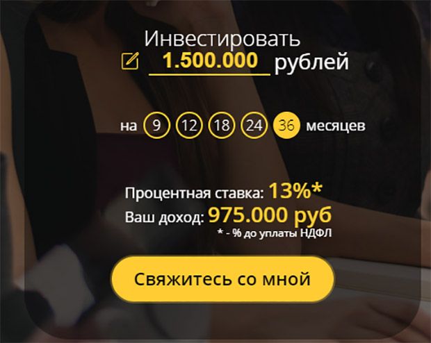 kredito24.ru инвестировать