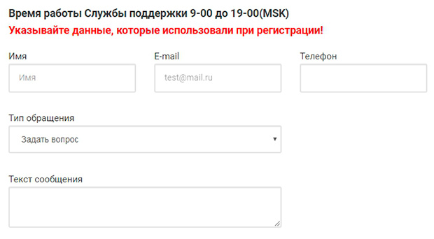 ddengi.ru служба поддержки