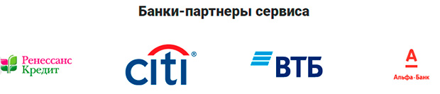 Banki.ru банки-партнеры сервиса