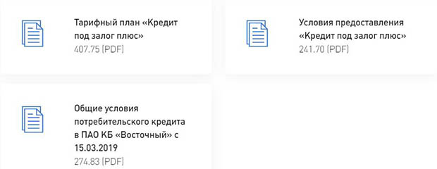 vostbank.ru документы