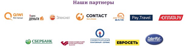 ligadeneg.ru партнеры