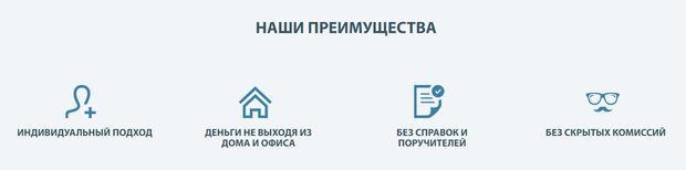 maninadivane.ru преимущества