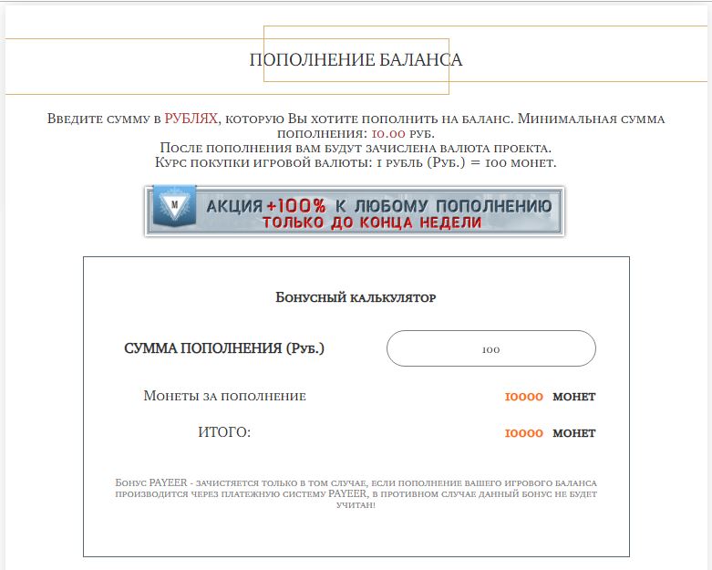 Фсинет пополнить карту