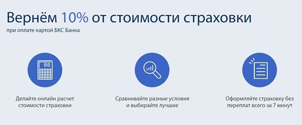 cherehapa.ru бонусы