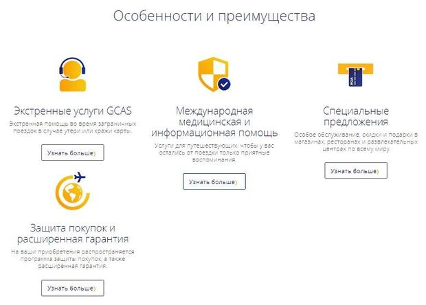 sviaz-bank.ru бонусы карты с CashBack