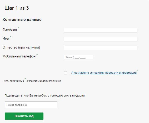 Заявка на карту с CashBack от sviaz-bank.ru