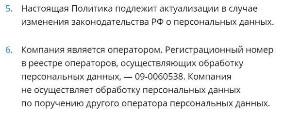 vsk.ru регламент работы