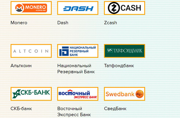 xchange.cash платежные системы