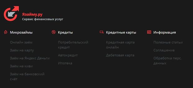 yazaimu.ru информация о сервисе