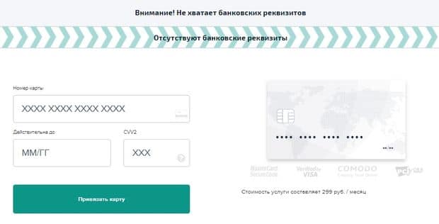 credilo.com.ru банковские реквизиты