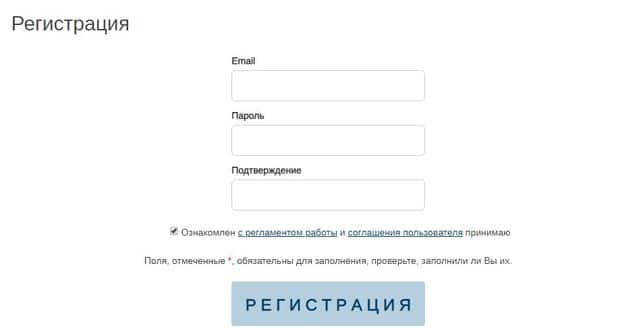 obmennik.ua регистрация