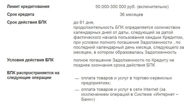 abr.ru условия получения карты Мир Возможностей