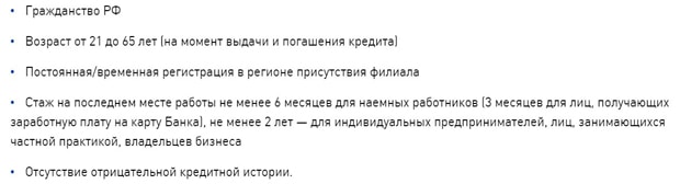 vbank.ru условия получения карты #Непростокарта