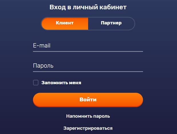 netexchange.ru личный кабинет