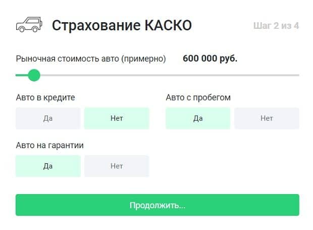 strahovkaru.ru оформить страховку