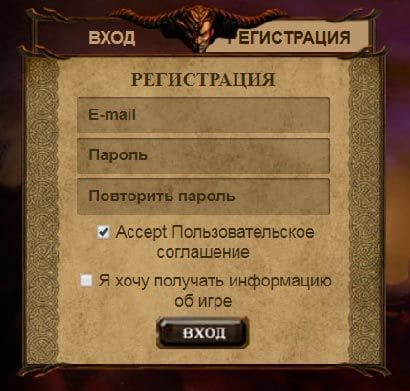 taern.ru регистрация
