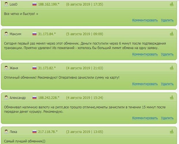 1-online.ru отзывы о сервисе