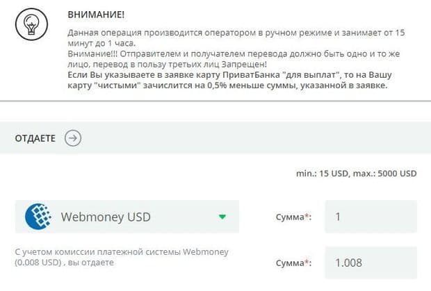 Обмен денег babasiki.ru