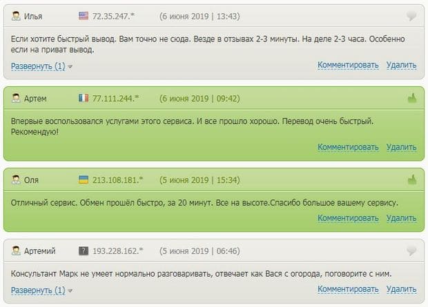 Отзывы babasiki.ru