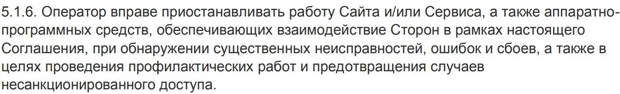 ezaimo.ru приостановка работы