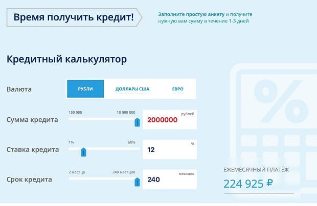 Finardi как оформить заявку за заем денег? finardi.ru как оформить займ?