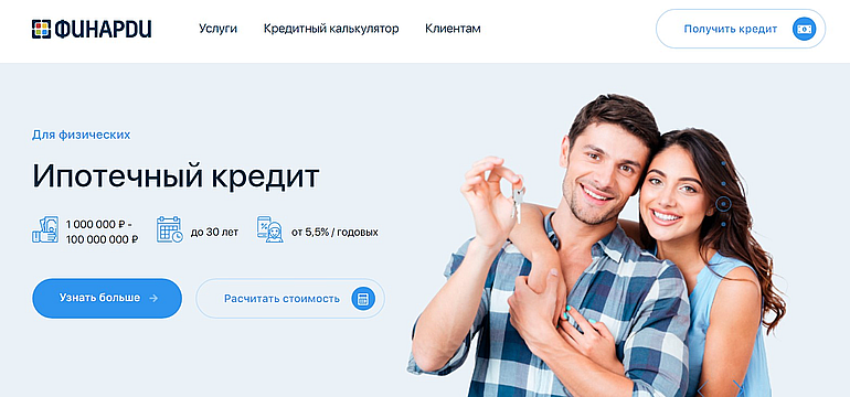 finardi.ru отзывы клиентов