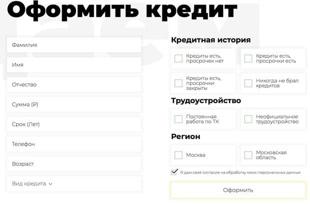 finresurce.ru оформить заявку на кредит