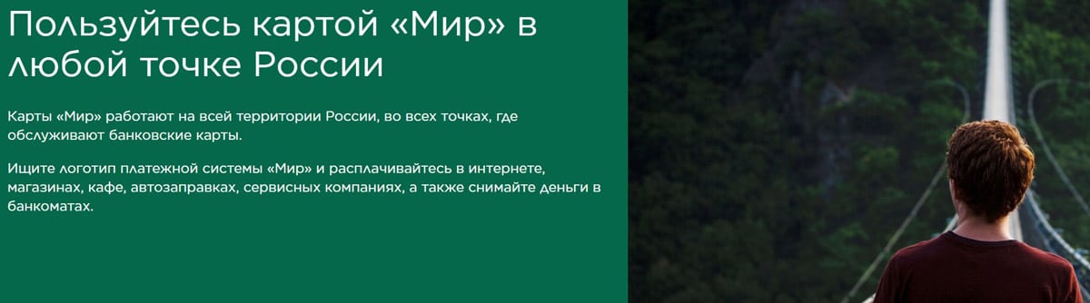 mironline.ru отзывы