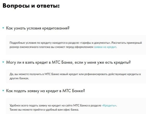 mtsbank.ru служба поддержки