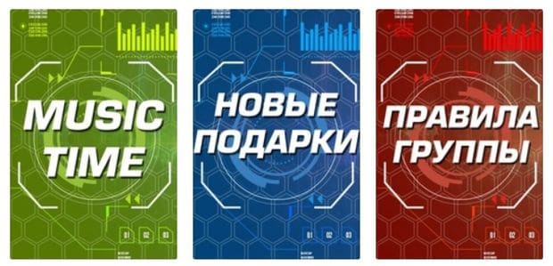 Бонусы musicwars.ru