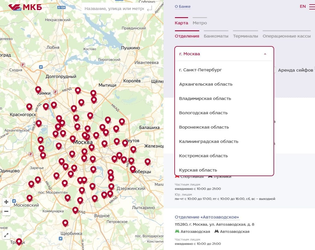 Отделение мкб в спб адреса. Мкб банкоматы на карте рядом. Мкб техподдержка.