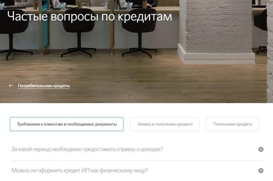 open.ru служба поддержки
