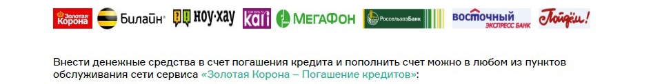 skbbank.ru погашение кредита