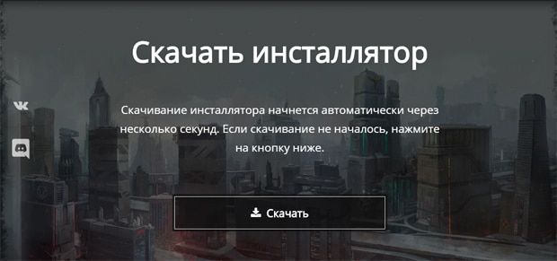 totallockdown.ru скачать инсталлятор