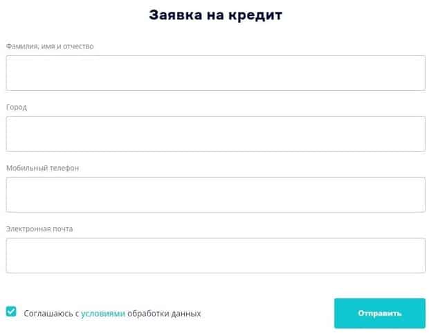 zenit.ru оформить кредит