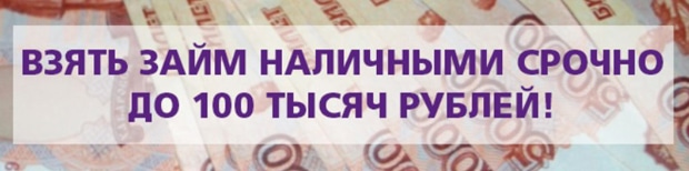 cashpoint-kredit.ru срочный заем