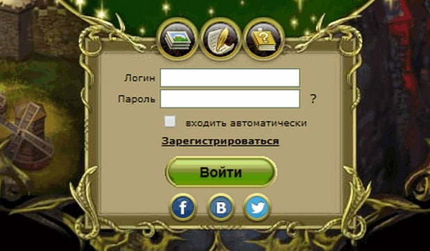 mlgame.ru регистрация