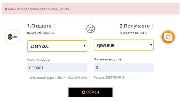 1000btc.ru обмен криптовалюты
