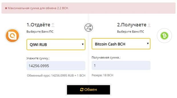 Покупка криптовалюты 1000btc.ru