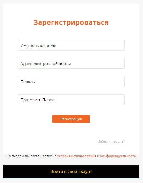 Регистрация 1000btc.ru