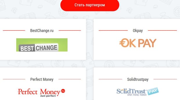chby.ru партнеры