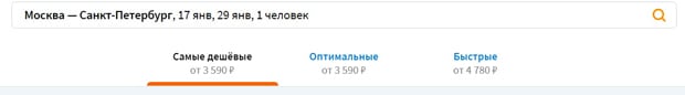 kupibilet.ru выбор билетов