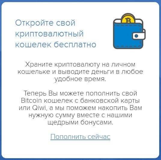 nicechange.net криптовалютный кошелек