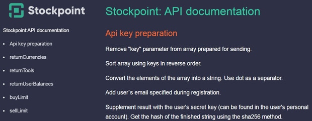 Стокпоинт API